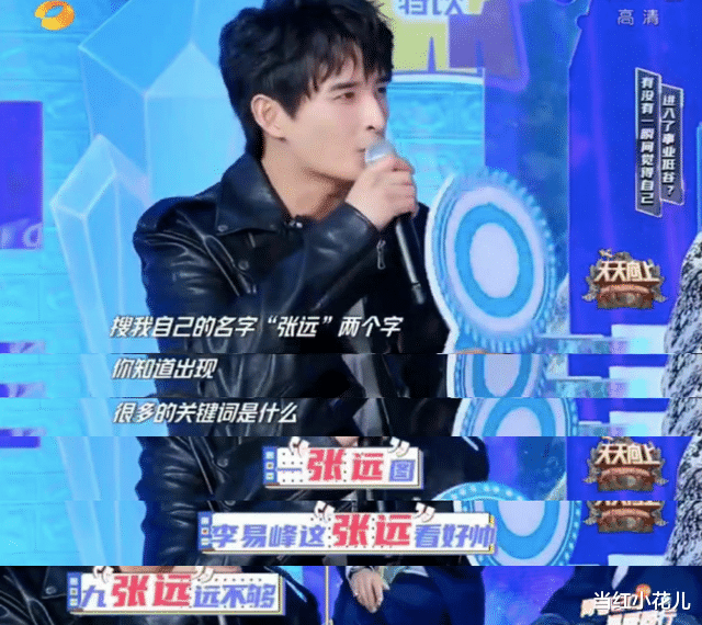 何炅|在娱乐圈，不红就是原罪？