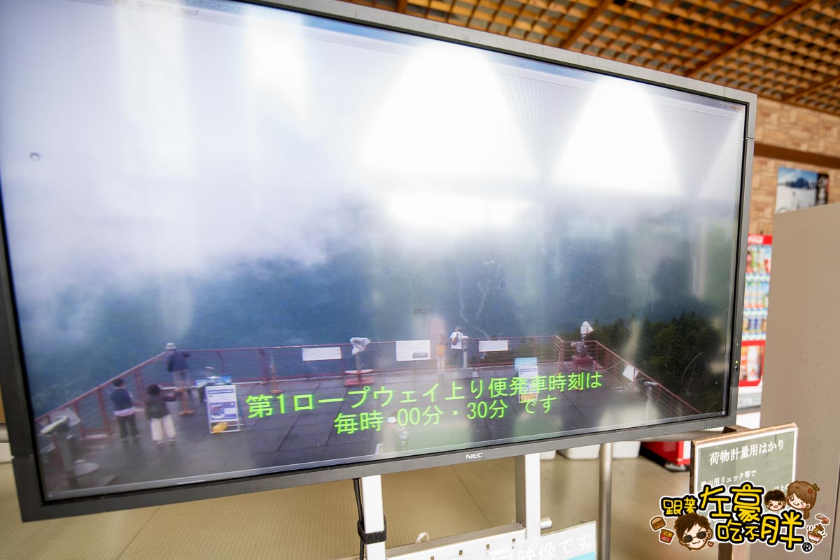 温泉|日本唯一双层缆车新穗高缆车，山顶景观平台360尽收眼底！