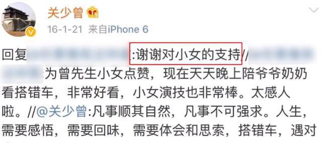 关晓彤|关晓彤亲姐姐去世6年，全家闭口不谈，无动于衷，到底为什么？