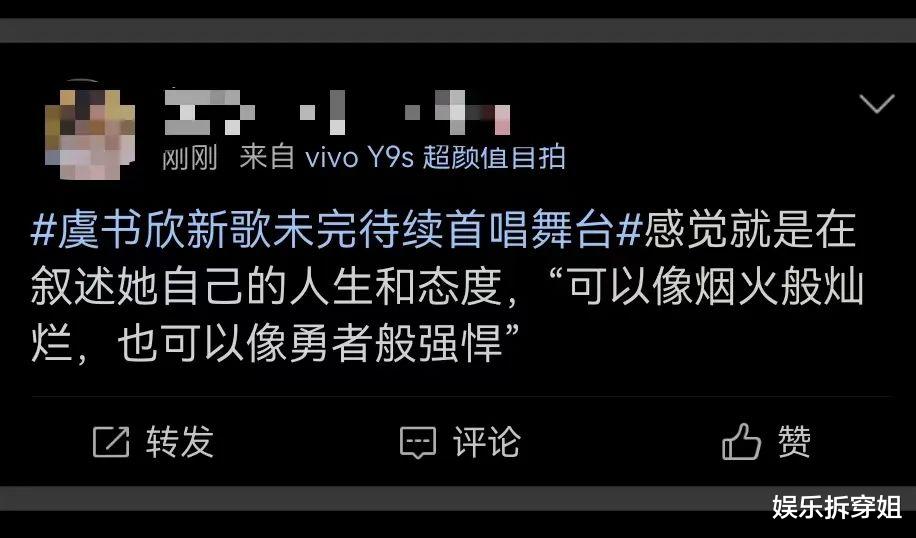 全力以赴|全力以赴是什么样子,东方卫视拿捏了,温暖浪漫又好看