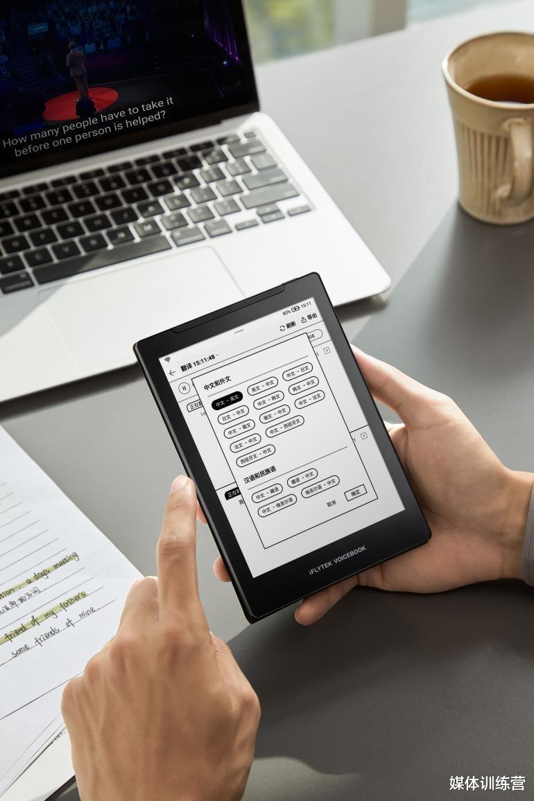 科大讯飞|墨水屏迎来新品类,科大讯飞发布讯飞有声书