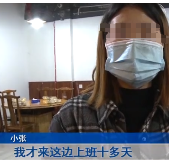 重庆,小张在餐馆做收银员,4男3女进来吃涮羊肉,然后进了包间