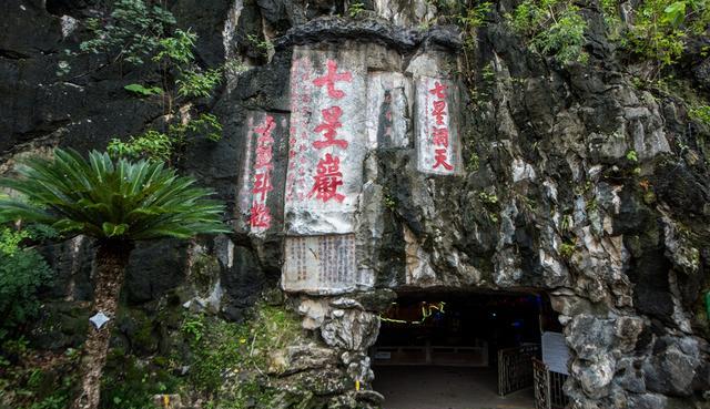 肇庆|肇庆市区有个“水墨画境”，景在城中不见城，有岭南第一奇观之称
