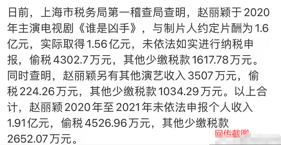 工作室|邓某出事!黄晓明、陈赫、何炅、章子怡、胡可、李现忙注销工作室