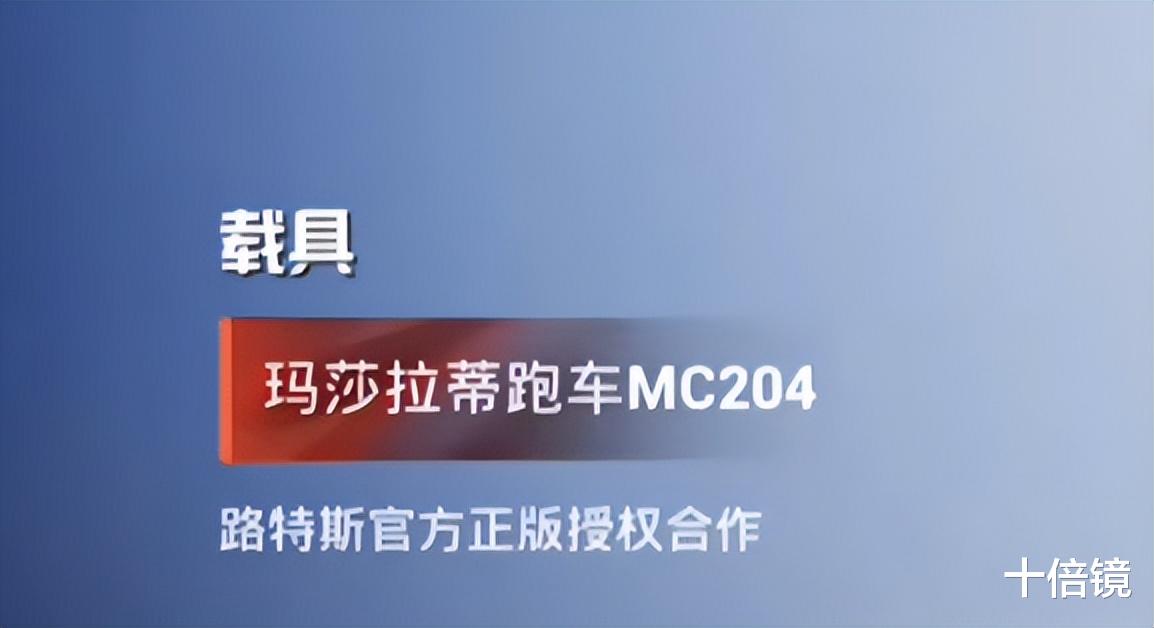 熟悉的味道|“吃鸡”新款可升级载具皮肤!又是熟悉的配方,又是熟悉的味道!