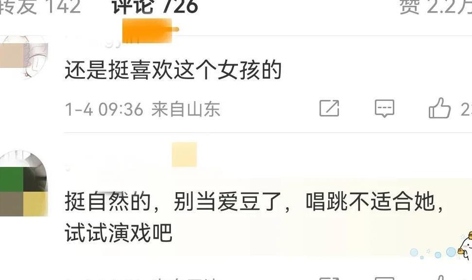 姚安娜|华为二公主新剧首播,出镜三分钟演技获好评,网友称终于找对戏路