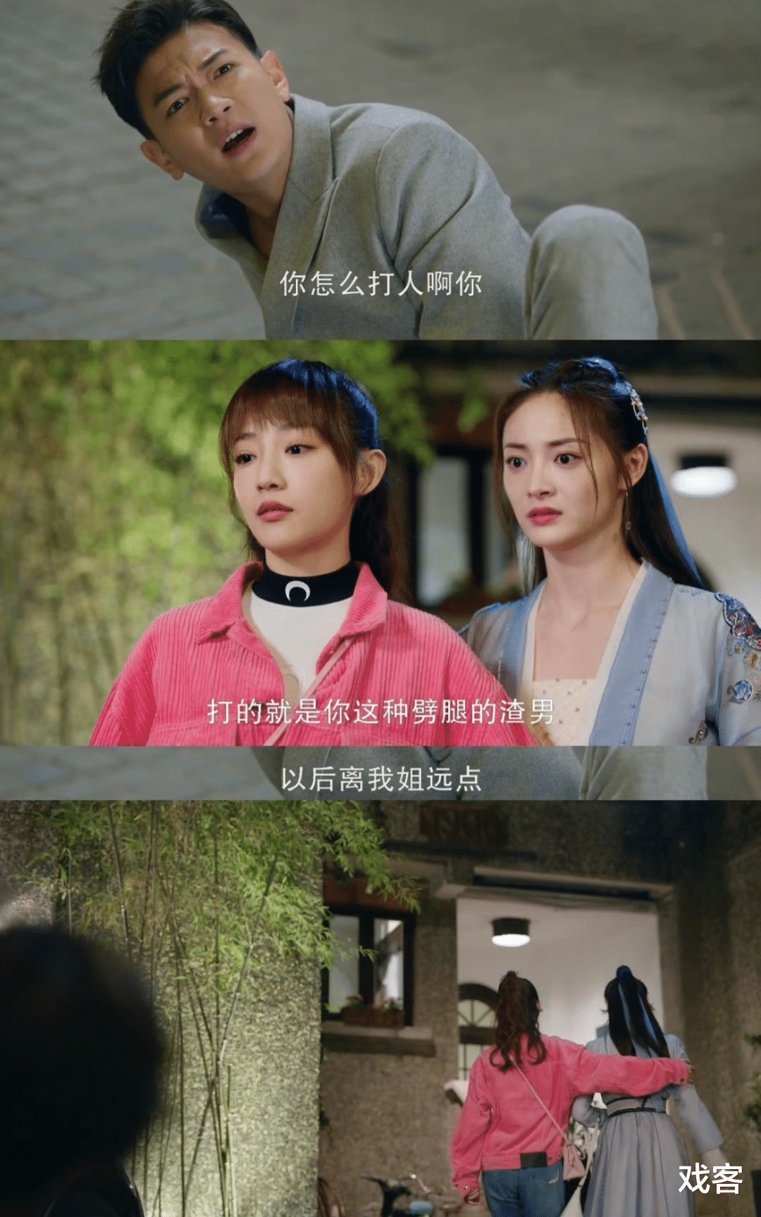 吴佳怡|吴佳怡:让自己生动,让角色鲜活