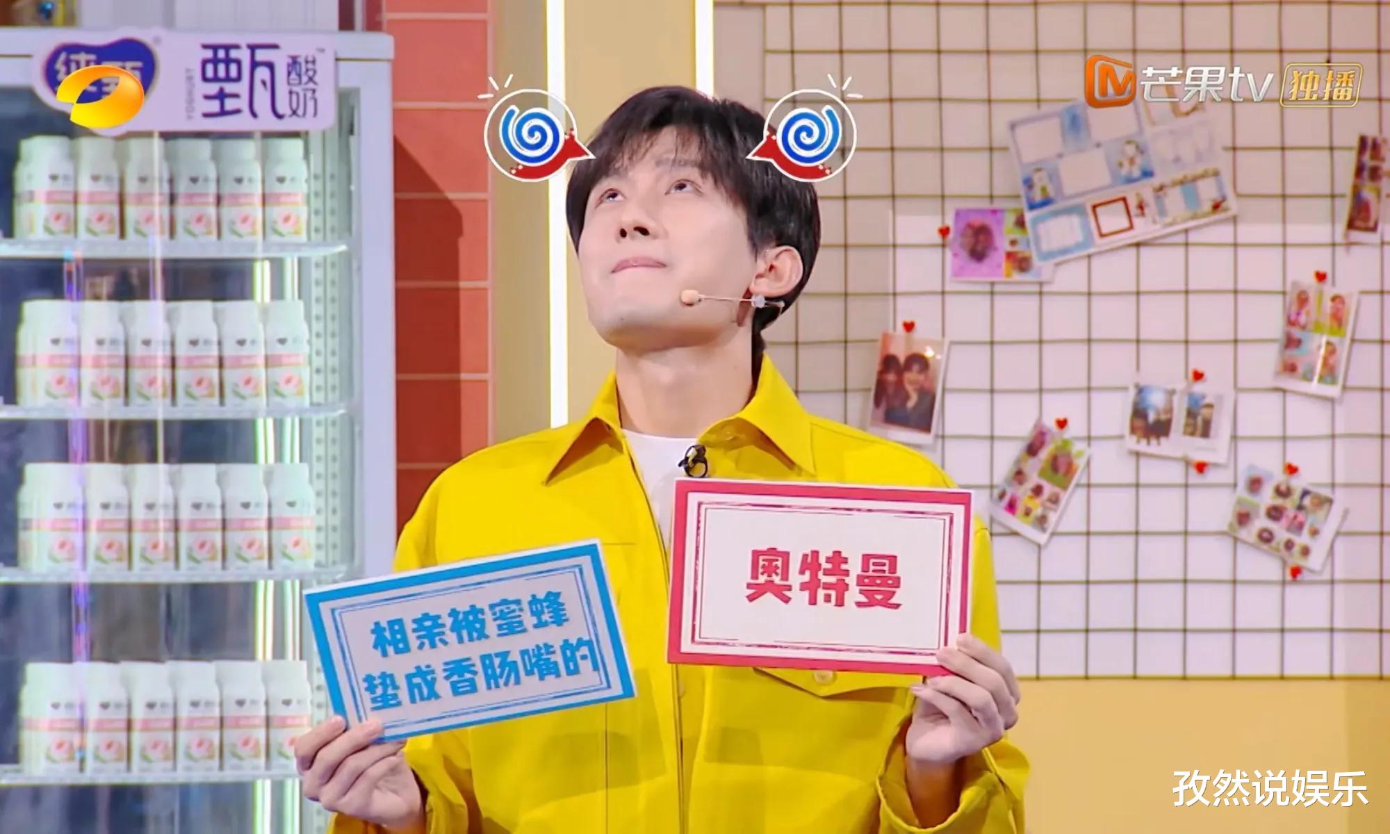 写真|成毅的脑回路，让何炅笑得起不来身，让《你好星期六》封神