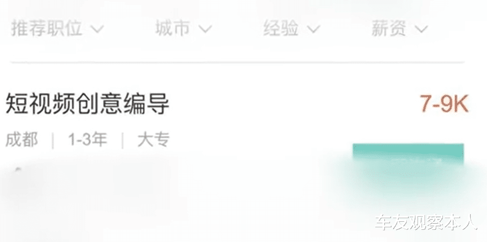 招聘|公司回应“下班到点跑的请绕道”