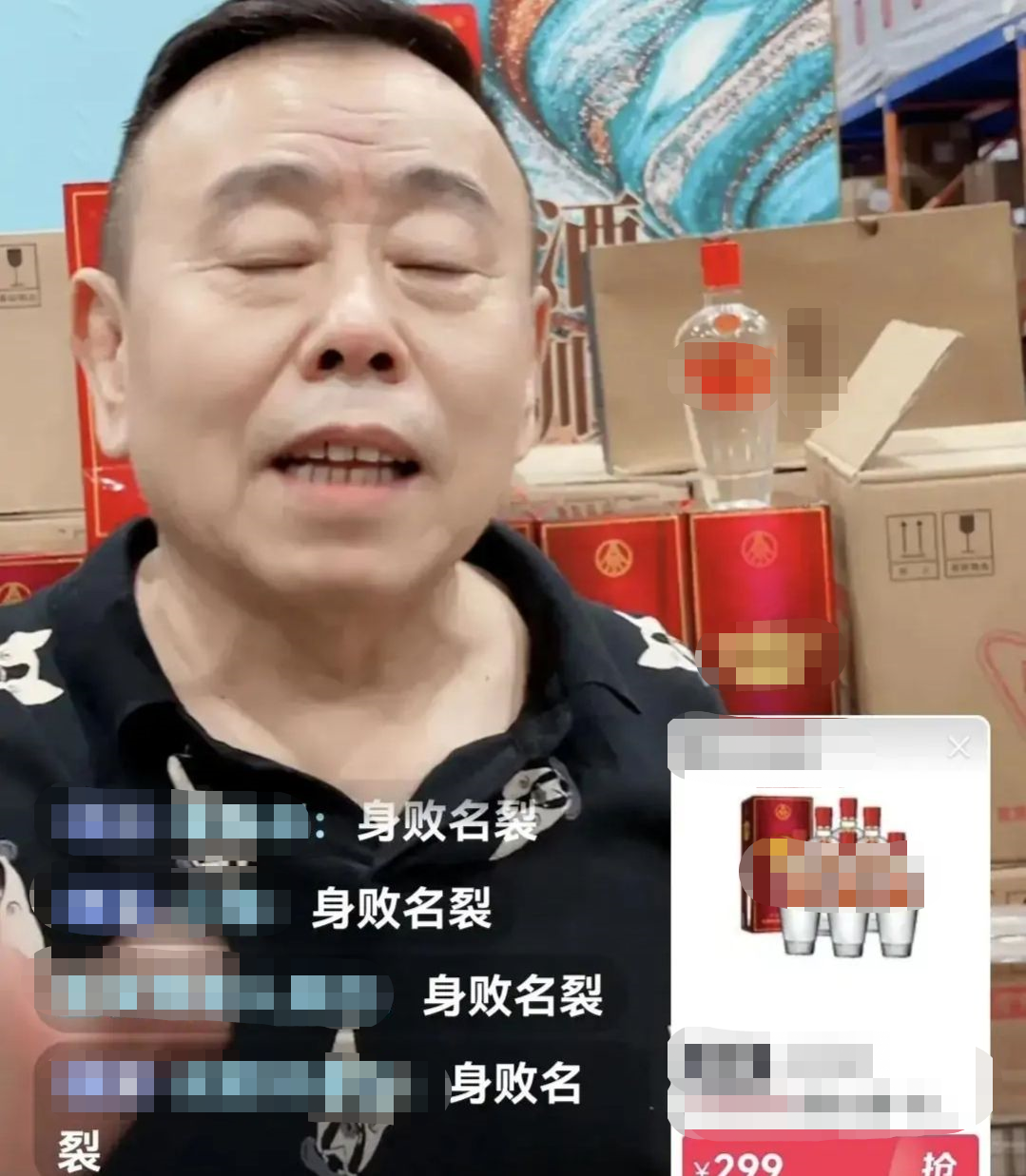 张铁林|入戏太深！张铁林自称皇阿玛直播卖字，一字售价1688元引争议