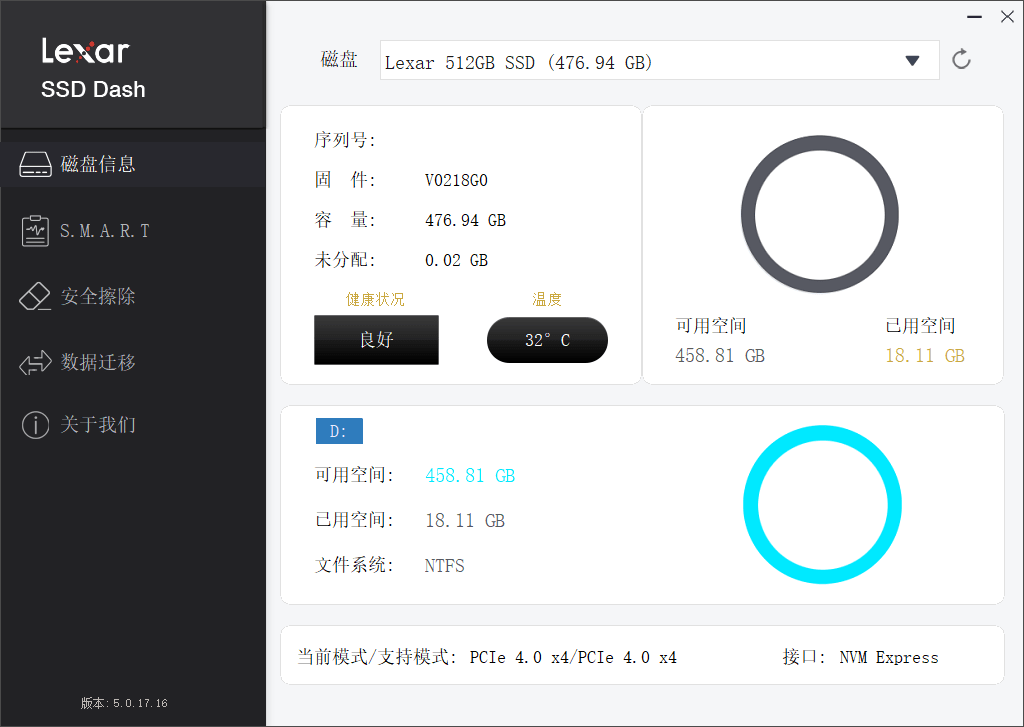 威刚|亲民又大碗，雷克沙NM760 PCIe4.0 固态硬盘来袭