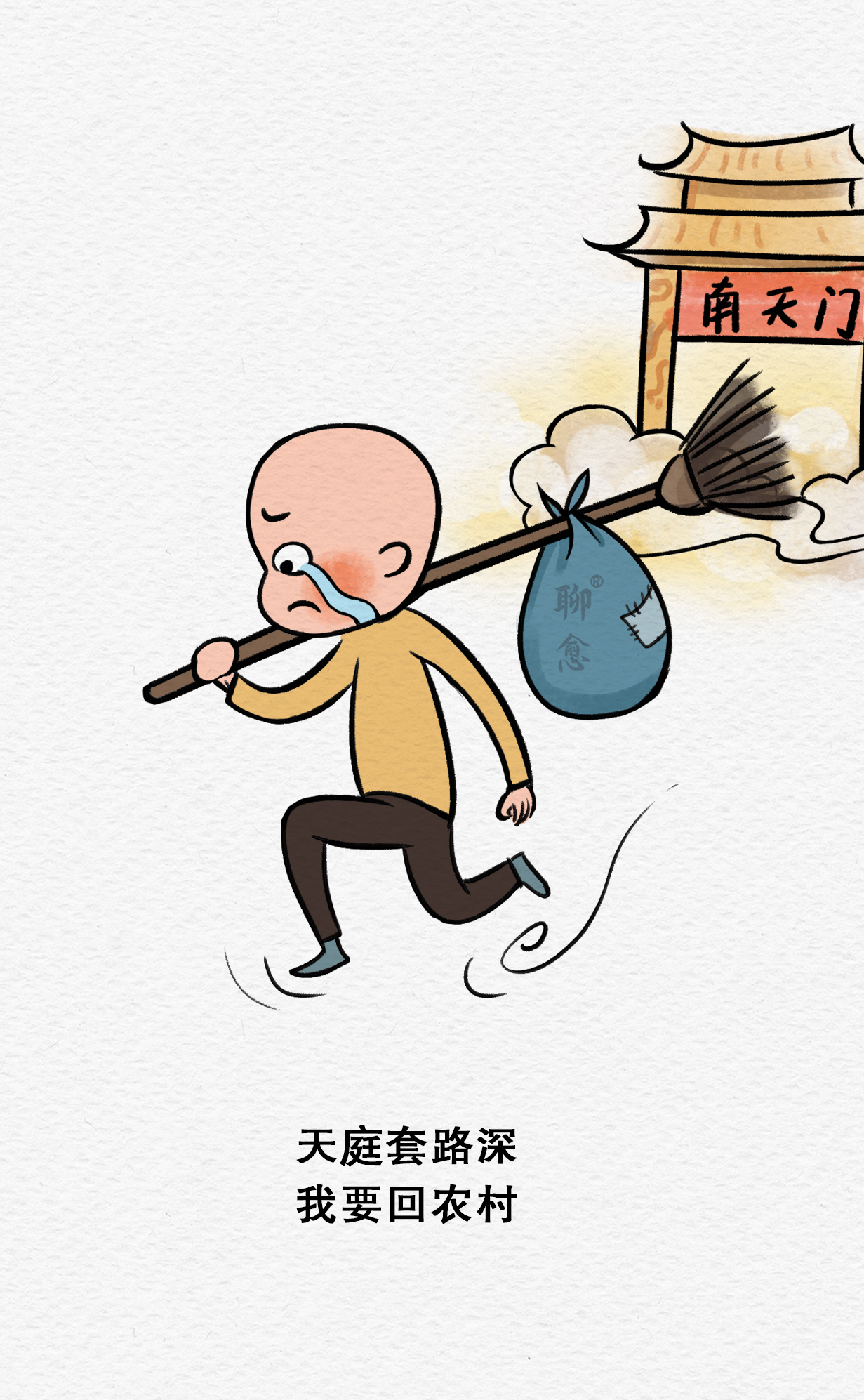 惊人的磁场定律:如何和气场不和的人相处?
