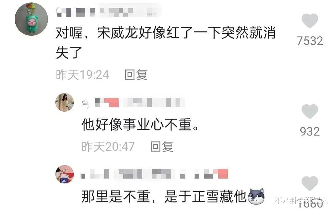 罗志祥|五月第一周，就有6个瓜，被起诉，被家暴，个个令人震惊