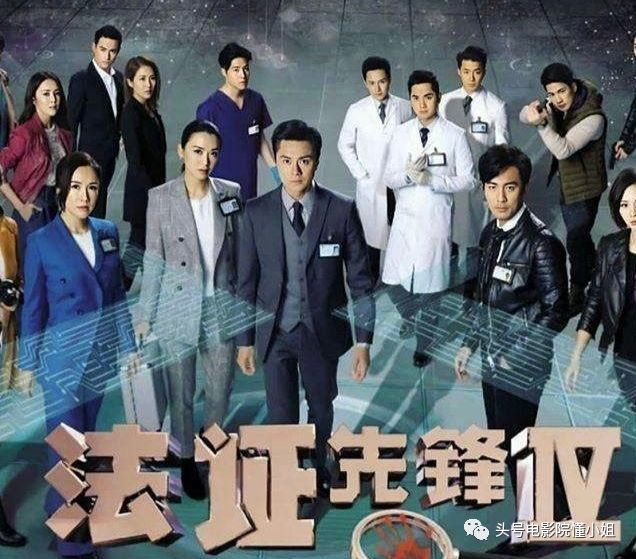 TVB|?TVB的《法证先锋5》,求求别拍了!