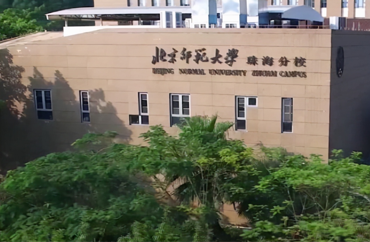 大学|盘点“读着读着就没了”的大学，学生报考要留心，别回不去了