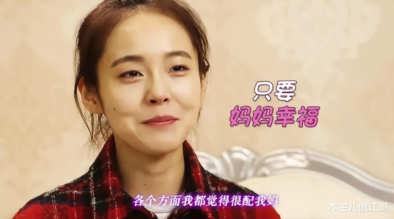 |演员张佳宁:撮合亲妈二婚,不原谅再婚的父亲,舅舅张晓龙把她当亲闺女