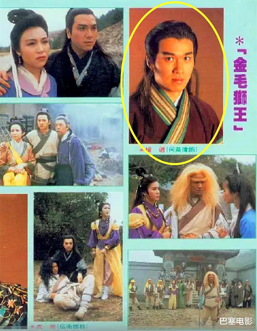 杨逍|“杨逍”别硬演，有人成经典、有人油腻辣眼，魔改版让人目瞪口呆