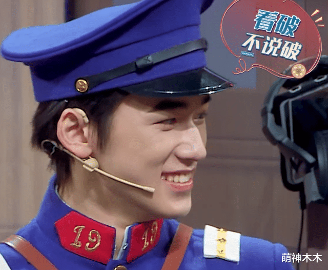 杨钰莹|《王牌》最惨常驻关晓彤,家族经典游戏不带她,镜头被新人分走