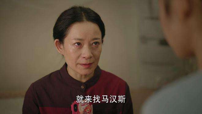 韩国|《底线》为了300万断送女儿前程?韩国:穷人跨阶层,公检法是捷径!