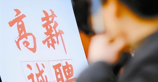 用工荒|月薪过万却找不到人？运输业、建筑业等3大行业陷入“用工荒”