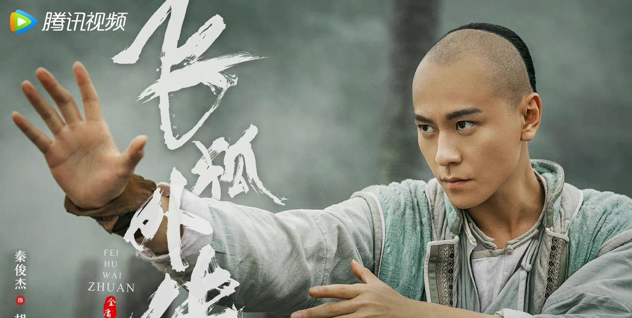 程灵素|读《飞狐外传》原著，才懂胡斐为何独爱袁紫衣