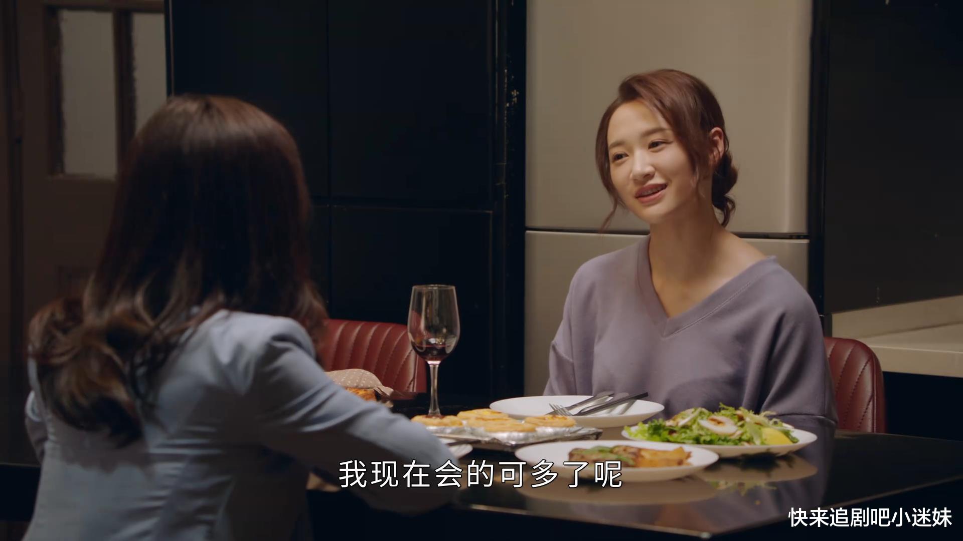 宋祖儿|《请叫我总监》尤琪的改编太棒了，金丝雀找回人生价值