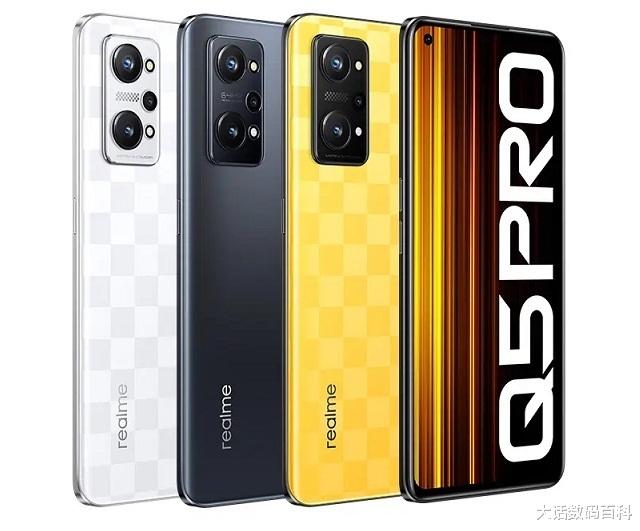 realme|1999元，入手8GB+256GB的realmeQ5Pro，是否值得？