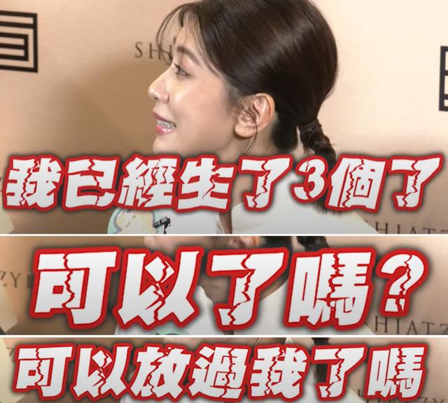 杨紫|47岁贾静雯被丈夫催生第4胎:果然,完美婚姻都是装的