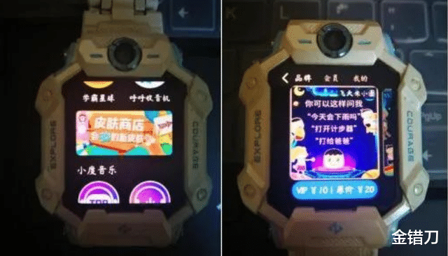 又黄又暴,赚走百亿!顶风作案的“带货王”,这次撞枪口了