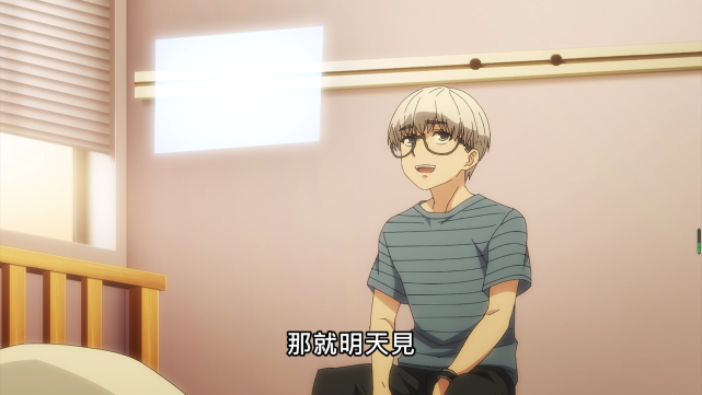 终末的后宫|抛开悬疑等不谈,SF动画《终末的后宫》,其实也还是值得一看的