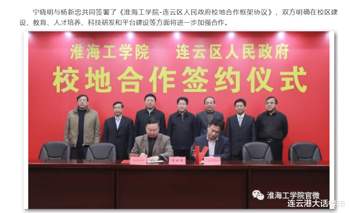 赣榆|江苏海洋大学来了，为什么赣榆越来越诱人？