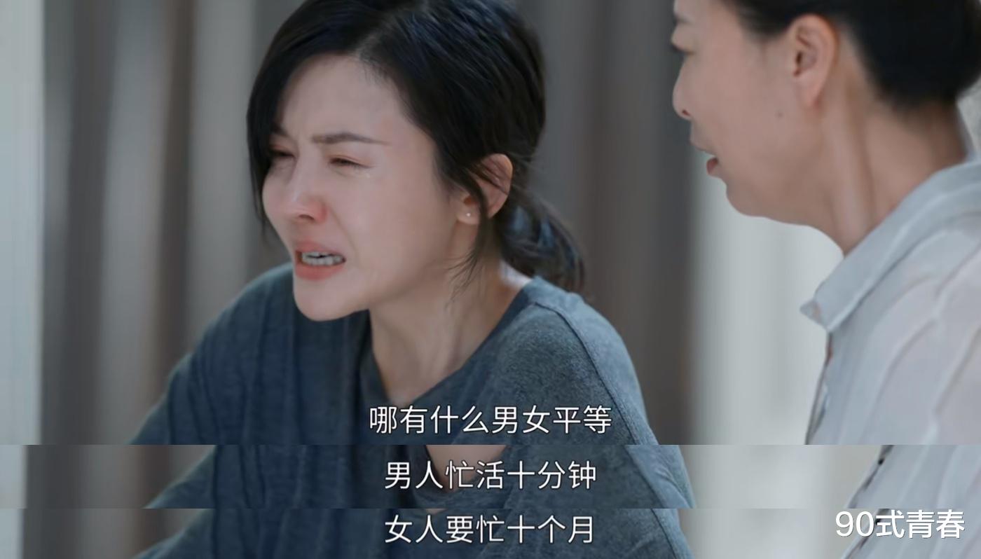 车银优|婚姻的两种猜想：1000万撕开了杨争真面目，他才是全剧最凉薄的人