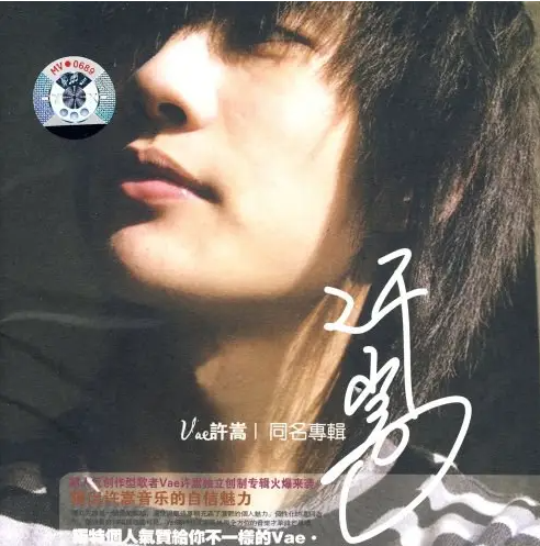 周杰伦|死去的青春又攻击我！对不起，10年前周杰伦真不是他对手...