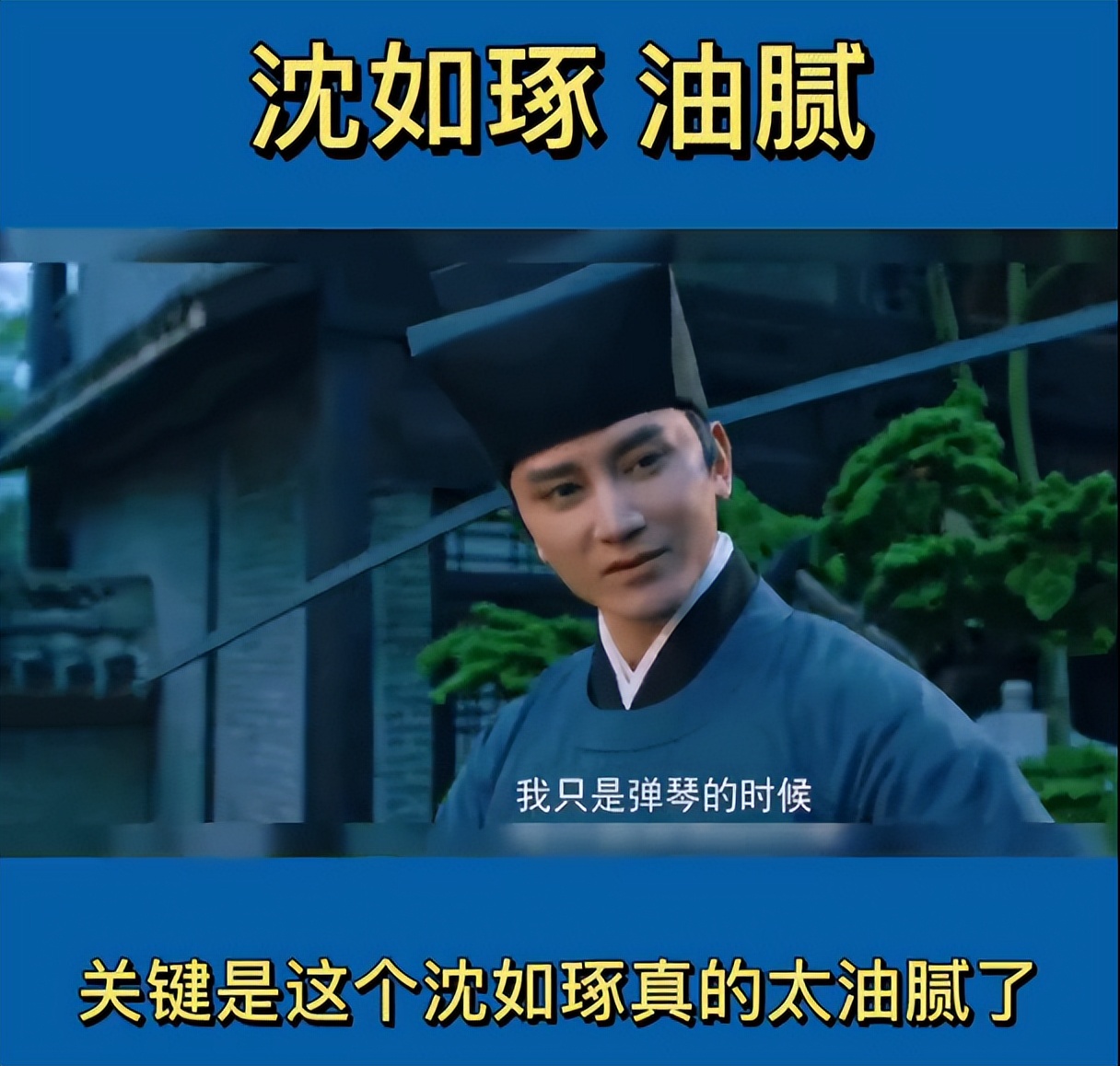 网红脸|顶着一张“网红脸”，贴身撩林允耍帅，满屏油腻，观众直呼不敢看