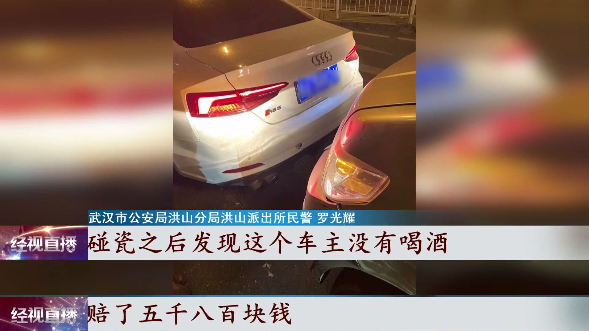 可怕! 武汉男子深夜携女伴酒吧回家,一个举动赔了5万元还身陷囫囵