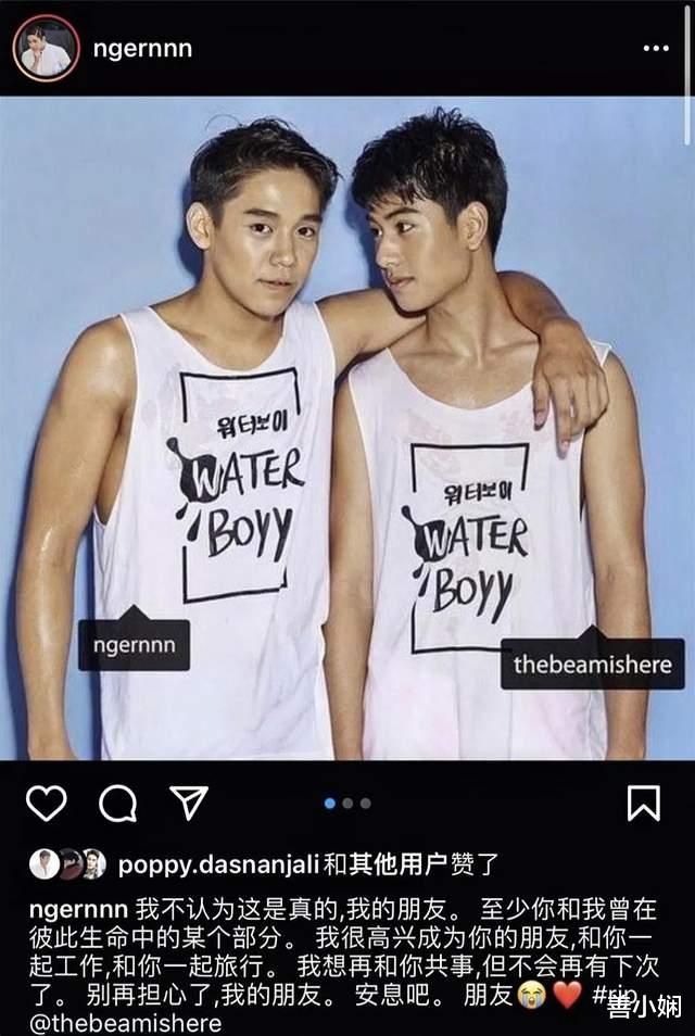 绝境岛|泰星Beam在睡梦中死亡，曾主演《水男孩》《绝境岛》，享年25岁