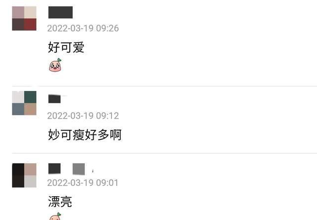 春夏穿搭 林妙可晒近照曝光,瘦身后颜值回春22岁像初中生,大腿仍粗壮抢镜
