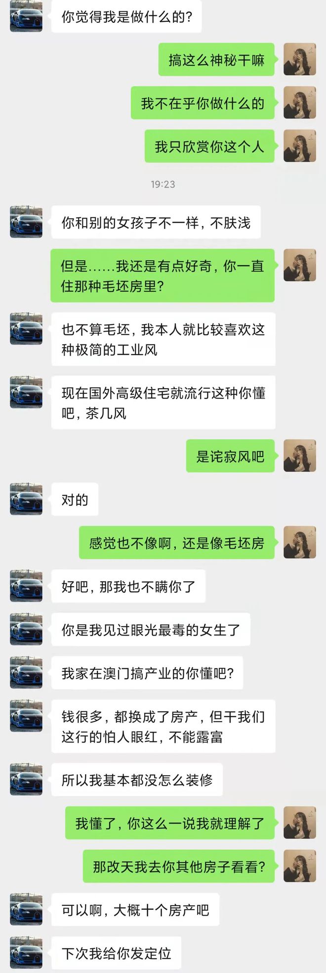 夜店女子被富豪带到毛坯房过夜,一夜过后发现对方是油漆工