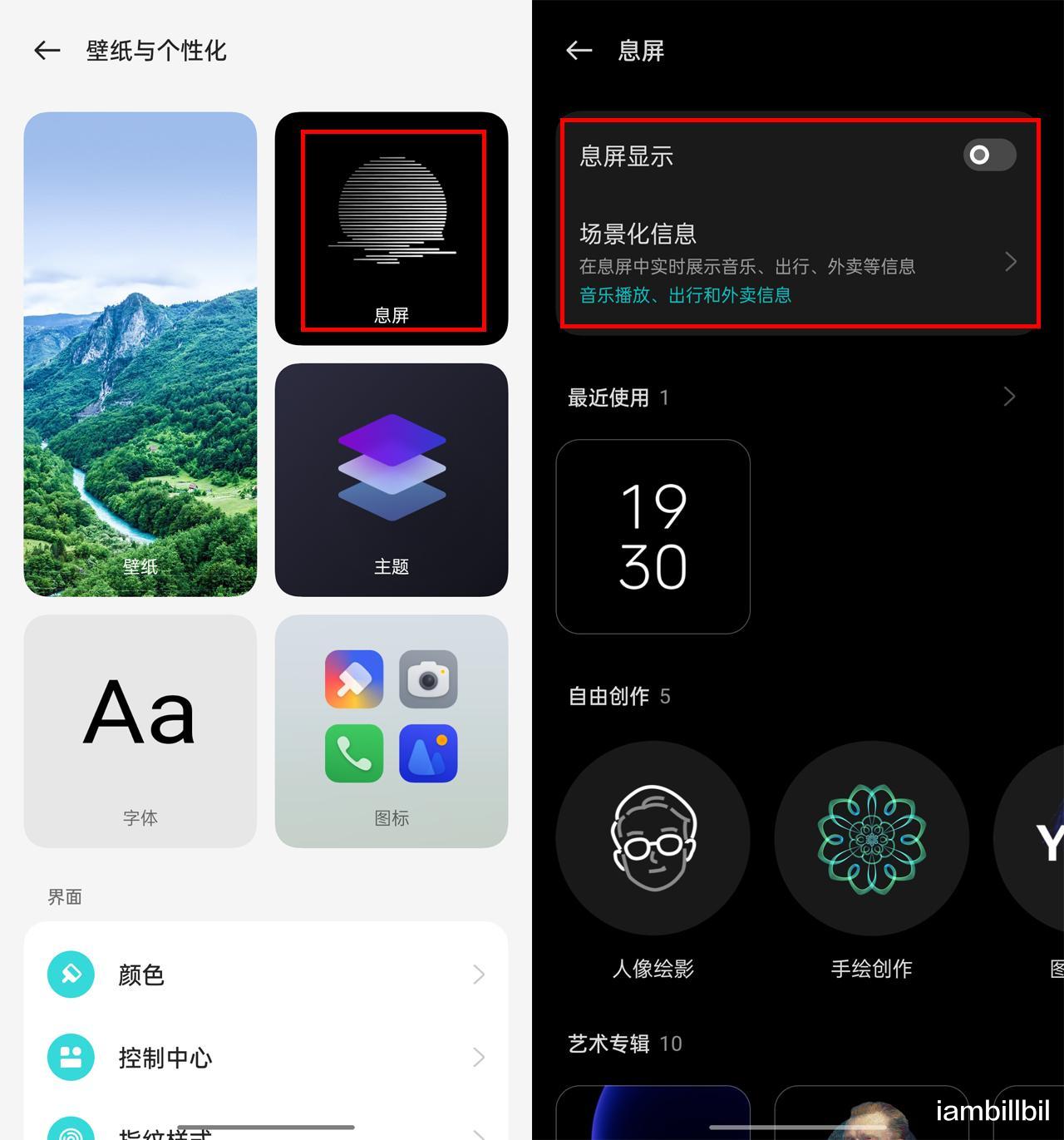 华为云|智慧出行安全高效,ColorOS 13体验更便捷