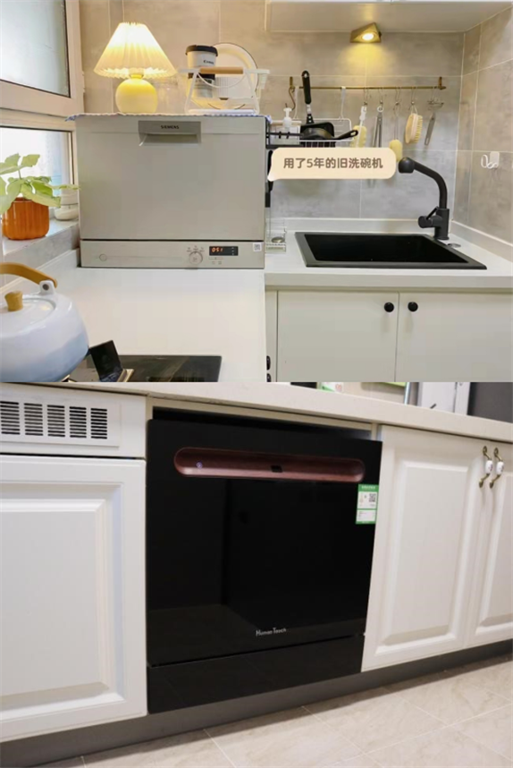 洗碗机|自己打脸自己!我曾经说洗碗机不好,买了新的却“真香”了