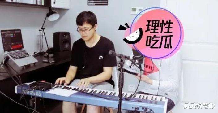 |985学霸，知名音乐人，电梯猥琐男，“快枪手”的三合一人生