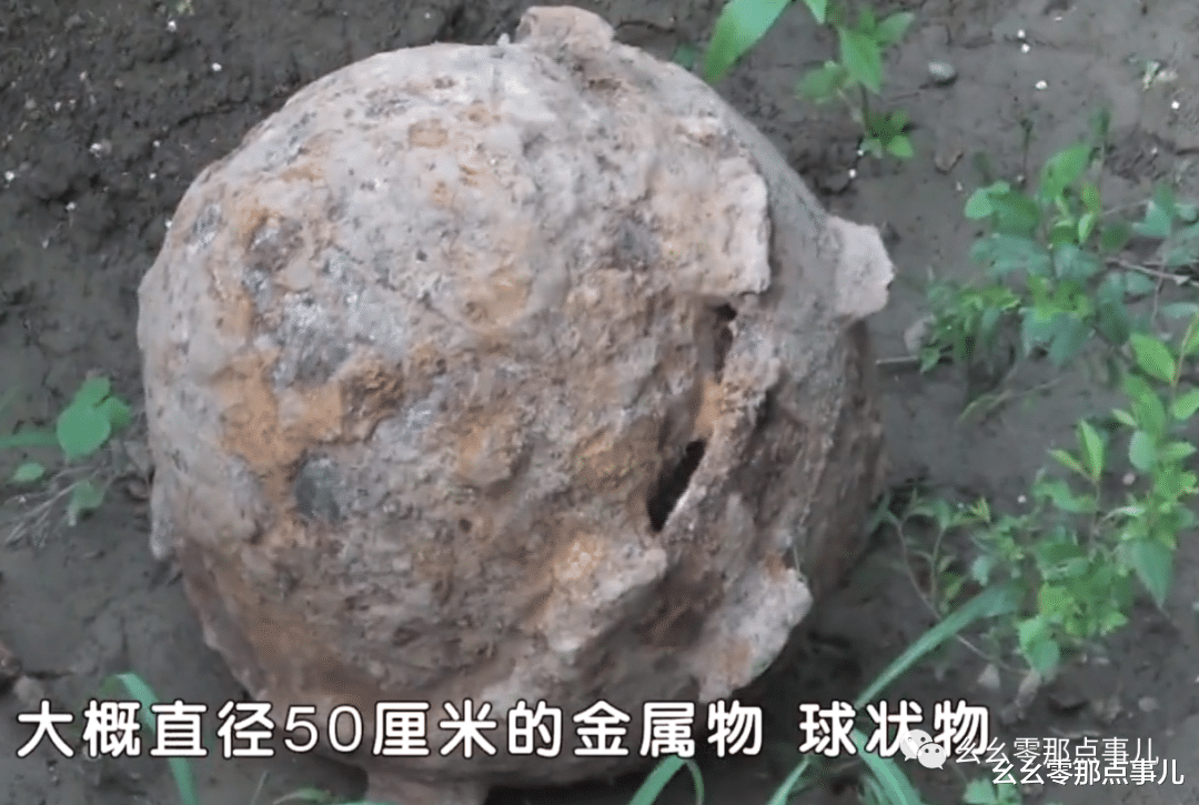 树林惊现俩铁球,疑似地雷太吓人!北京民警:大炼钢铁听过吗?