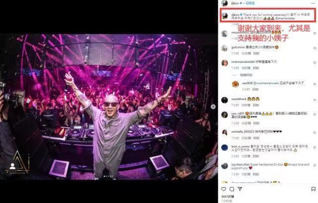 街拍|53岁具俊晔还得靠娇妻大S!大S为帮他站住脚跟组局,他首秀打扮太帅气