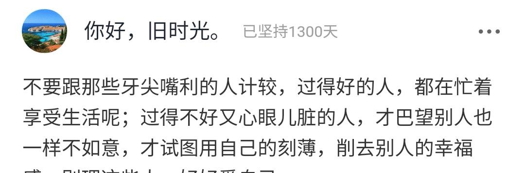 李雪琴的“土味性感”登男人装,评论区嘲讽:你也在迎合男人