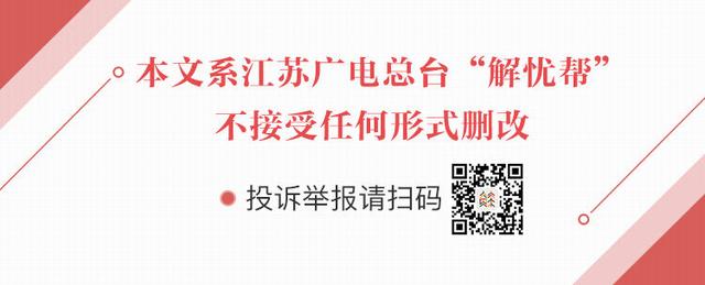 马尾辫 美容美发店治“扁平疣”?小伙两个月花了34万余元|解忧帮