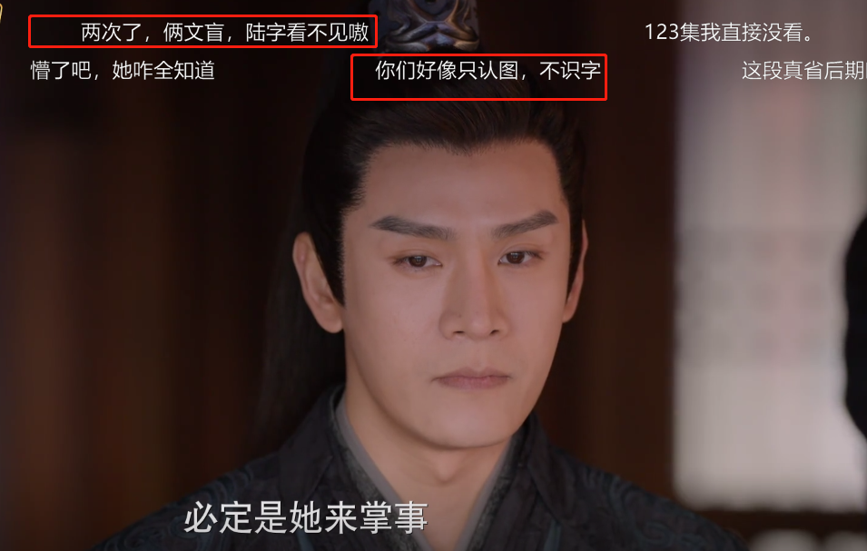 覆流年|《覆流年》播放量破2.7亿，豆瓣好评不断，我要被弹幕上的网友笑死