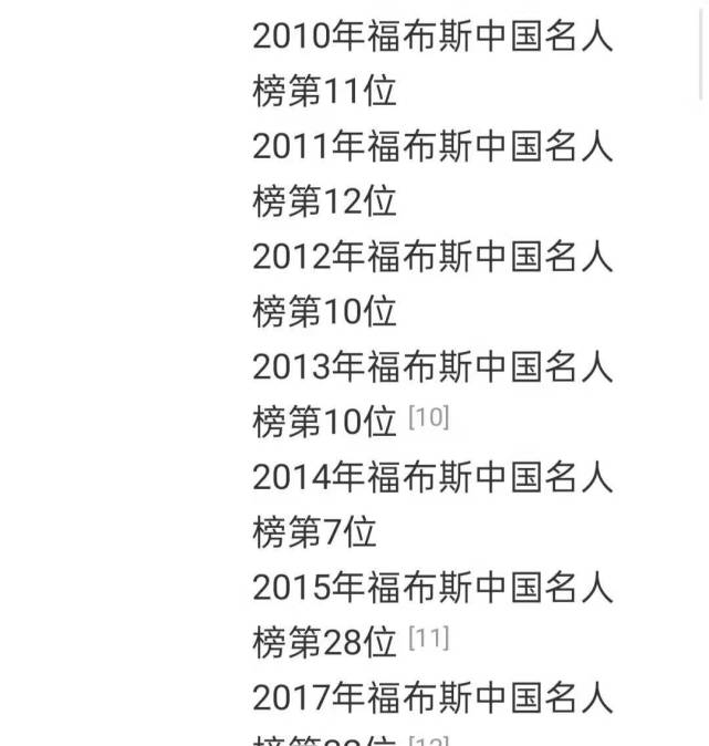 |林志玲复出模样大变,细看47岁第一名模的资产,人美多金已成过去?
