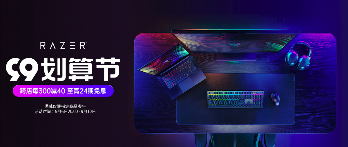 华为|双十一前想换装备?那就只有99来满足你了