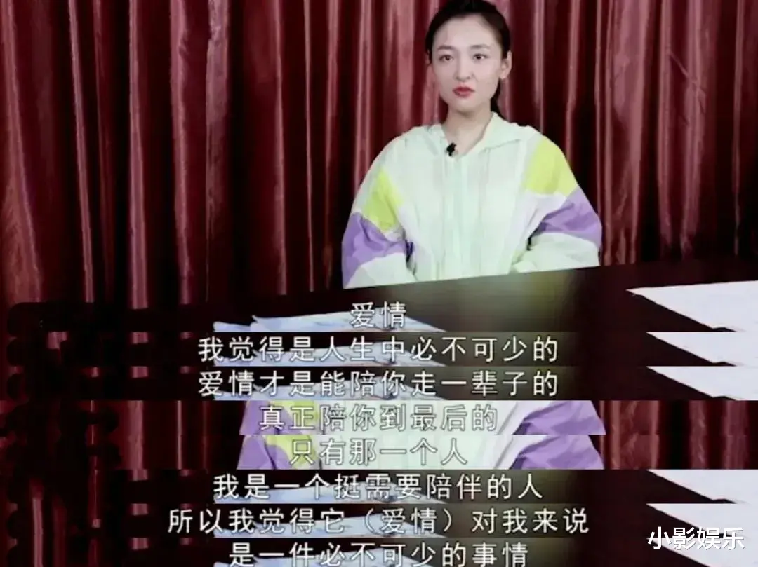 鲁索|倒贴渣男自毁前程，她可惜了