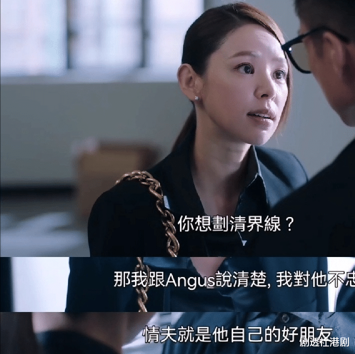 谭凯琪|产后复出，40岁TVB女星浴室缠绵戏成焦点，演技大爆发却令人讨厌